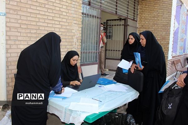 دوره سپهر دانش و معرفت