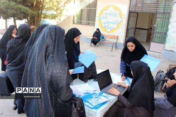 دوره سپهر دانش و معرفت