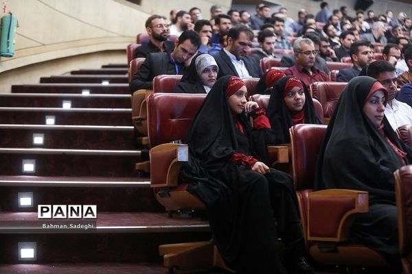 همایش طلیعه‌داران تعلیم و تربیت