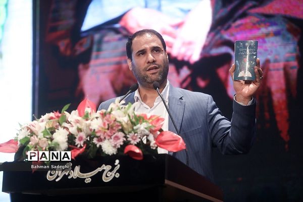 همایش طلیعه‌داران تعلیم و تربیت