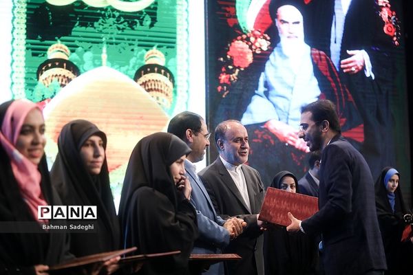 همایش طلیعه‌داران تعلیم و تربیت