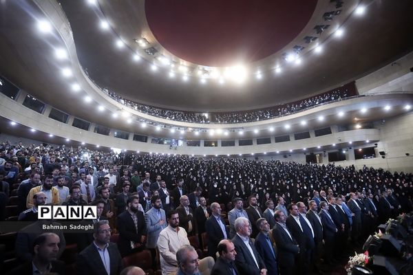 همایش طلیعه‌داران تعلیم و تربیت