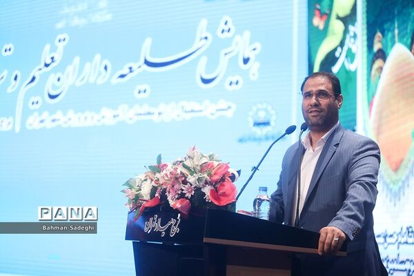 همایش طلیعه‌داران تعلیم و تربیت