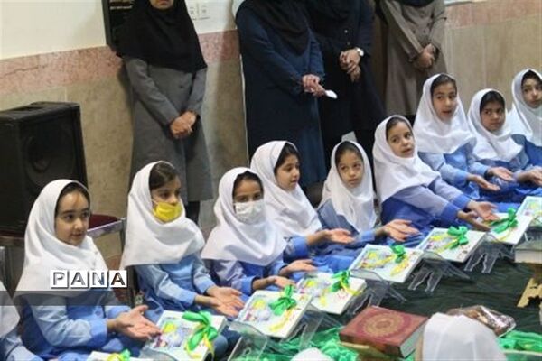 آغاز طرح ملی ارتقا آموزش قرآن کریم  در بیرجند