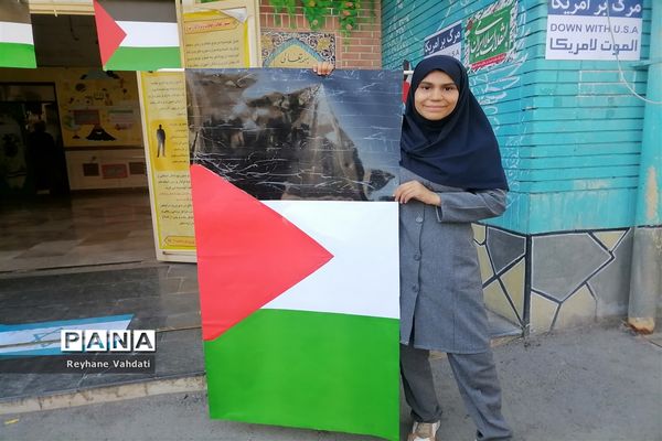 مراسم حمایت از فلسطین در دبستان دخترانه کوثر
