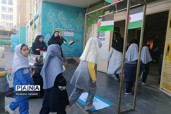 مراسم حمایت از فلسطین در دبستان دخترانه کوثر