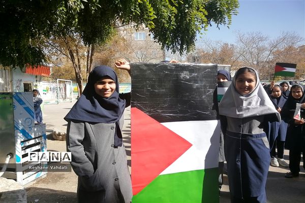 مراسم حمایت از فلسطین در دبستان دخترانه کوثر