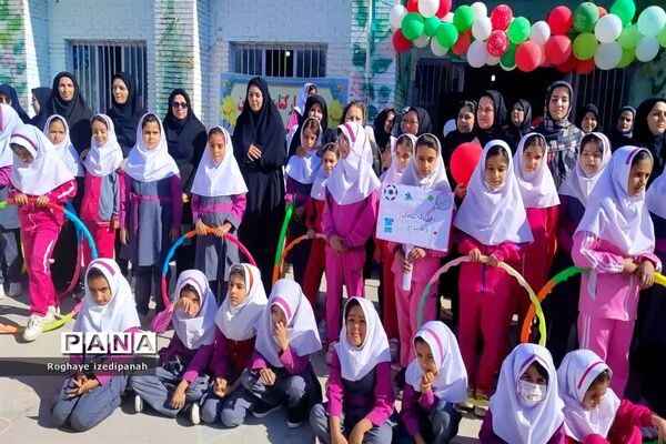 هفته تربیت‌بدنی در دبستان ارشاد شهرستان خاتم