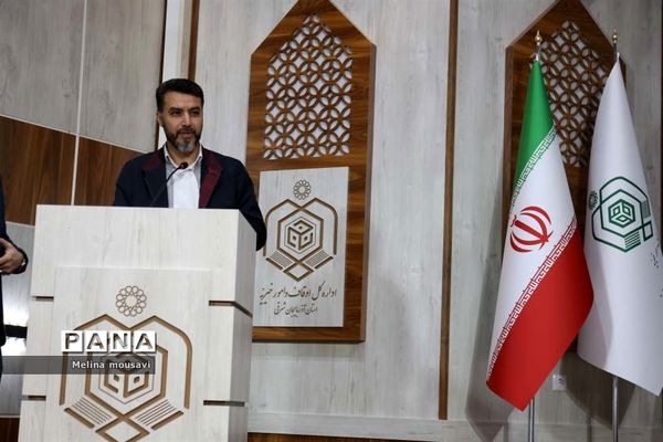 قرعه کشی مسابقه زنگ انشای وقف