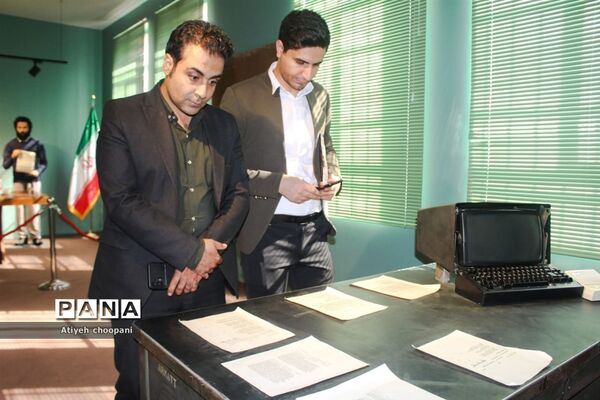 اردوی بازدید از لانه جاسوسی
