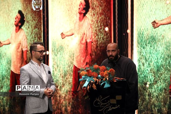 اختتامیه چهلمین جشنواره بین‌المللی فیلم کوتاه تهران