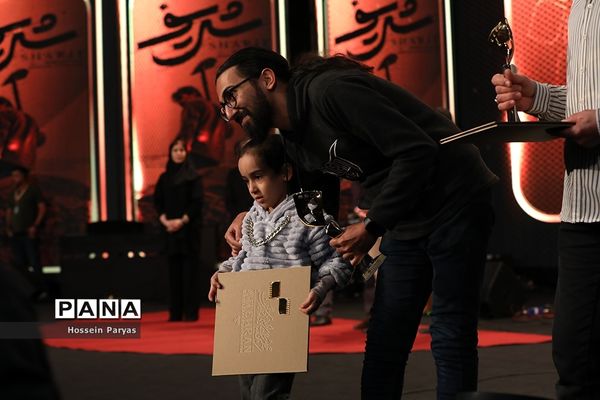 اختتامیه چهلمین جشنواره بین‌المللی فیلم کوتاه تهران