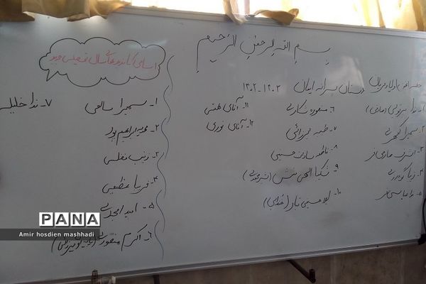 انتخابات انجمن اولیا و مربیان در مدارس رودهن