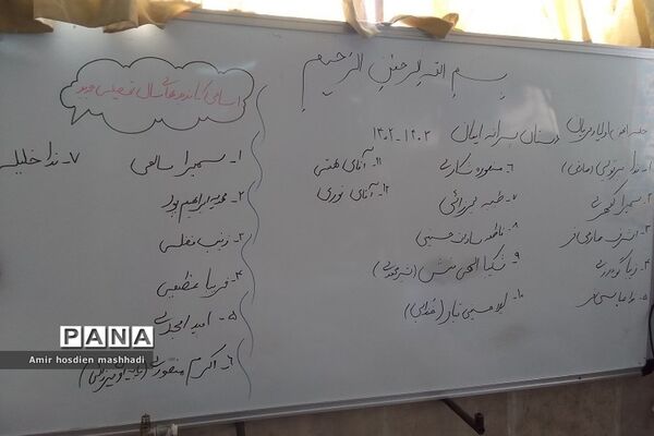 انتخابات انجمن اولیا و مربیان در مدارس رودهن