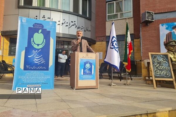 اختتامیه جشنواره بهداشت روان دبیرستان تیمسار فلاحی  ناحیه یک کرج