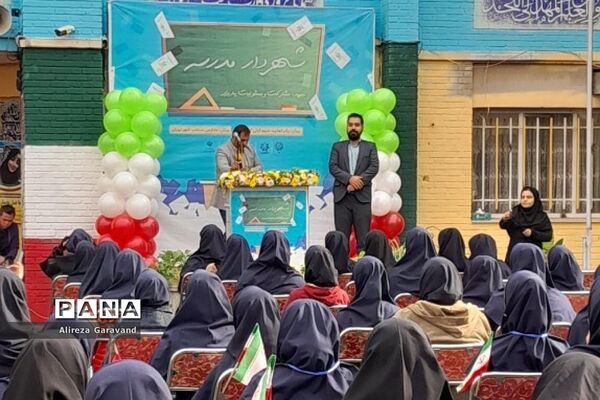 برگزاری انتخابات «شهردار مدرسه» در دبیرستان خبره‌فرشچی ناحیه‌یک شهرری