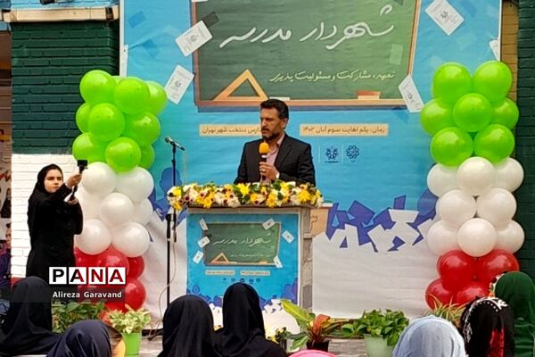 برگزاری انتخابات «شهردار مدرسه» در دبیرستان خبره‌فرشچی ناحیه‌یک شهرری