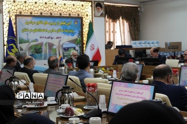 آیین تجلیل از برترین‌های کنکور و سمپاد در کمیته امداد امام خمینی (ره)