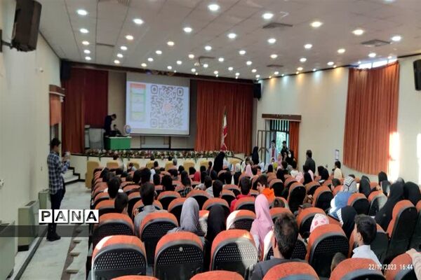 برگزاری همایش هفته جهانی نجوم در پژوهش‌سرای ابوریحان زرین شهر