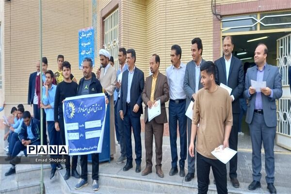 المپیاد درون مدرسه‌ای دبیرستان نمونه آیت الله خامنه‌ای کاشمر