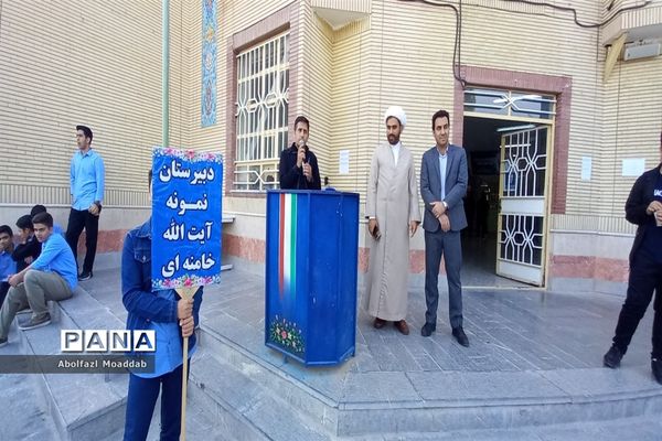 المپیاد درون مدرسه‌ای دبیرستان نمونه آیت الله خامنه‌ای کاشمر