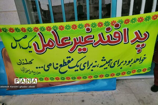 برگزاری مراسم سالگرد شهدای حادثه تروریستی شاهچراغ  (ع) در قادرآباد فارس