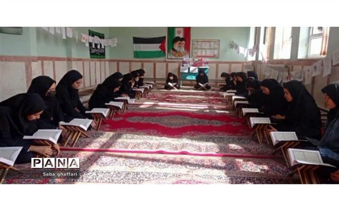 زمزمه آیات قرآنی دانش‌آموزان چاراویماق برای پیروزی فلسطین/فیلم