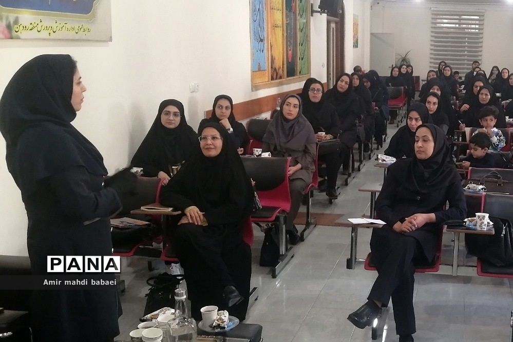 کارگاه توانمندسازی روانشناسی کودک ویژه آموزگاران کمتراز ۵سال سابقه