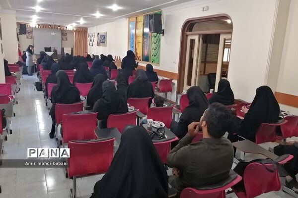 کارگاه توانمندسازی روانشناسی کودک ویژه آموزگاران کمتراز ۵سال سابقه