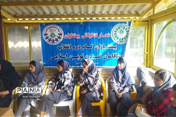 برگزاری اردوی دانش آموزی طرح شهید نیری در اردوگاه شهید دستغیب شیراز