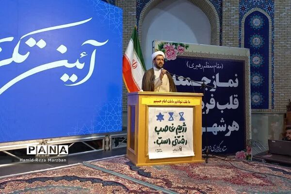 مراسم تکریم و معارفه امام جمعه شهرک واوان درشهرستان‌ اسلامشهر