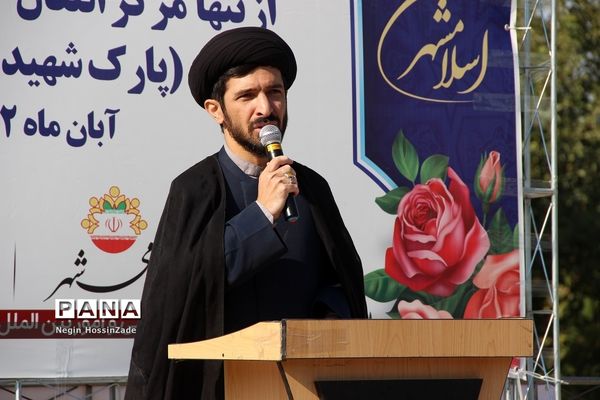 مراسم افتتاح مرکز انتقال خون شهرستان‌ اسلامشهر