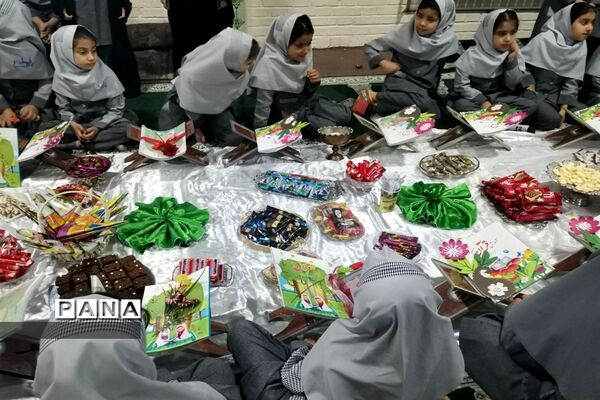 جشن قرآن کلاس اولی در شهرستان کاشمر دبستان یاس مطهر