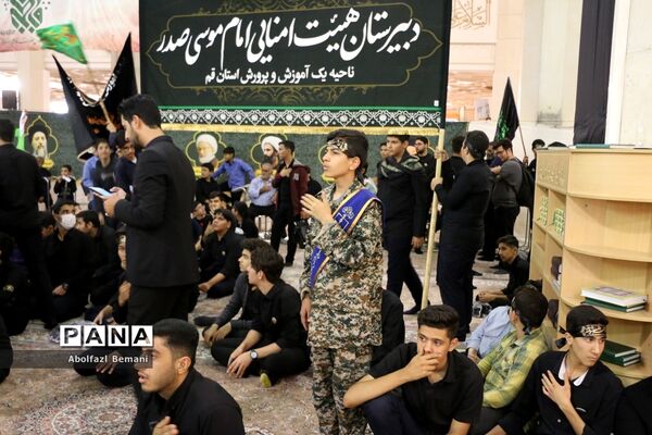 اجتماع نوجوانان فاطمی «از قم تا قدس» در حرم حضرت معصومه(س)