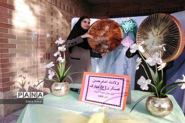 برگزاری ولادت امام حسن عسکری (ع)  در دبیرستان نمونه دولتی اندیشه شهرستان کاشمر