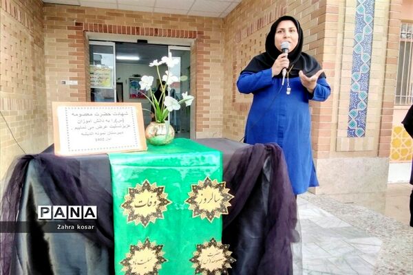 برگزاری مراسم  شهادت حضرت معصومه(س)و روز جهانی پوکی استخوان  در دبیرستان نمونه دولتی اندیشه شهرستان کاشمر