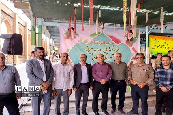 غبارروبی و عطر افشانی مزار مطهر شهدای مدرسه شهید پیروز بهبهان