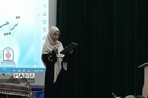 ‌مراسم افتتاحیه گروه‌های جهادی دانشگاه فرهنگیان استان اصفهان