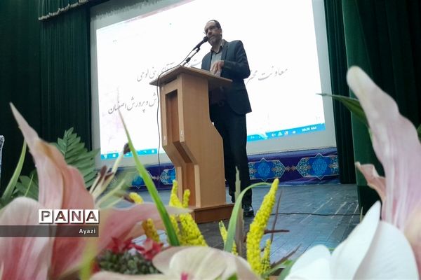 ‌مراسم افتتاحیه گروه‌های جهادی دانشگاه فرهنگیان استان اصفهان