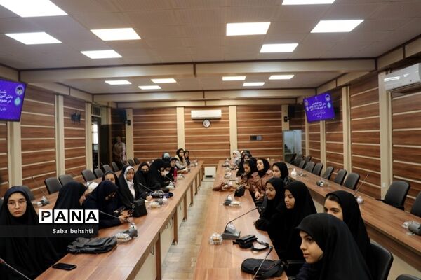 اولین جلسه خبرنگاران دختر  پانا در خصوص برگزاری  ایام الله ۱۳ آبان