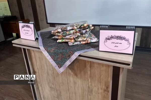 جلسه انجمن اولیا و مربیان و آموزش خانواده در کانون ملائک شهرستان‌قرچک