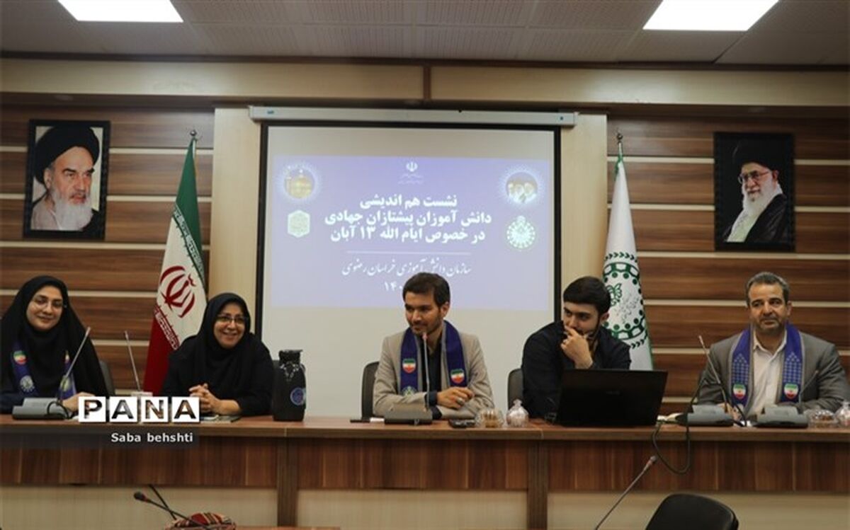 ١٣ آبان روز تاریخی و روز تجربه‌آموزی است