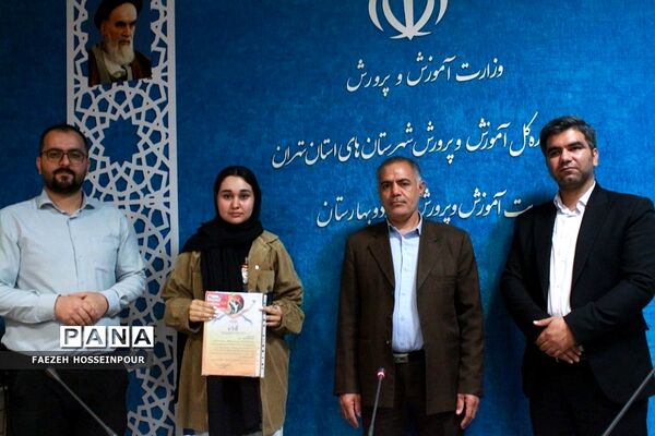 آیین تجلیل از رتبه‌های دوم و سوم استانی مسابقات قرآنی و فرهنگی-هنری بهارستان‌2