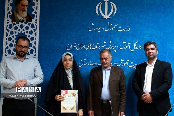 آیین تجلیل از رتبه‌های دوم و سوم استانی مسابقات قرآنی و فرهنگی-هنری بهارستان‌2