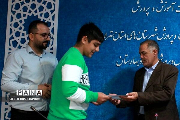 آیین تجلیل از رتبه‌های دوم و سوم استانی مسابقات قرآنی و فرهنگی-هنری بهارستان‌2
