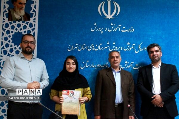 آیین تجلیل از رتبه‌های دوم و سوم استانی مسابقات قرآنی و فرهنگی-هنری بهارستان‌2