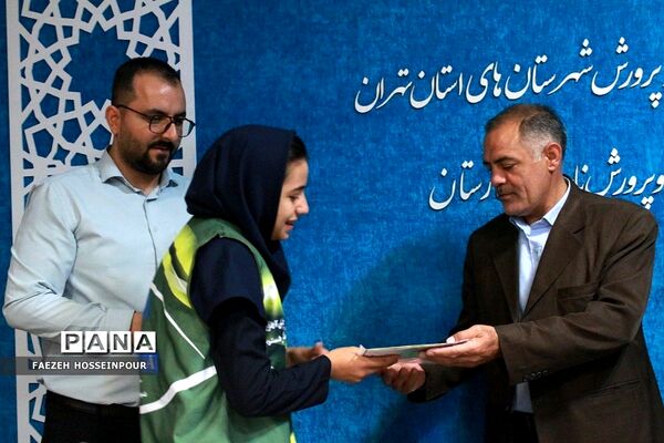 آیین تجلیل از رتبه‌های دوم و سوم استانی مسابقات قرآنی و فرهنگی-هنری بهارستان‌2