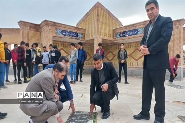 مراسم عطر افشانی گلزار شهدای شهرستان فاروج