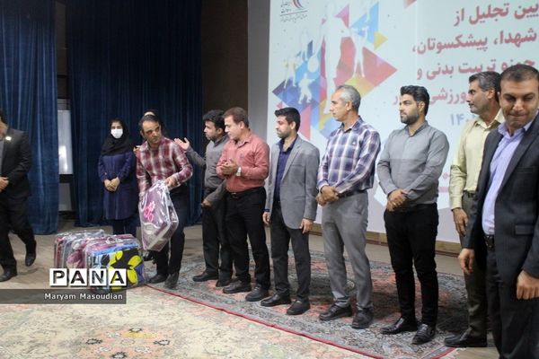 تجلیل از خانواده شهدا، فعالان حوزه تربیت‌بدنی و مدال‌آوران مسابقات ورزشی کشوری در بوشهر