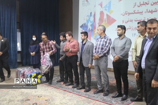 تجلیل از خانواده شهدا، فعالان حوزه تربیت‌بدنی و مدال‌آوران مسابقات ورزشی کشوری در بوشهر